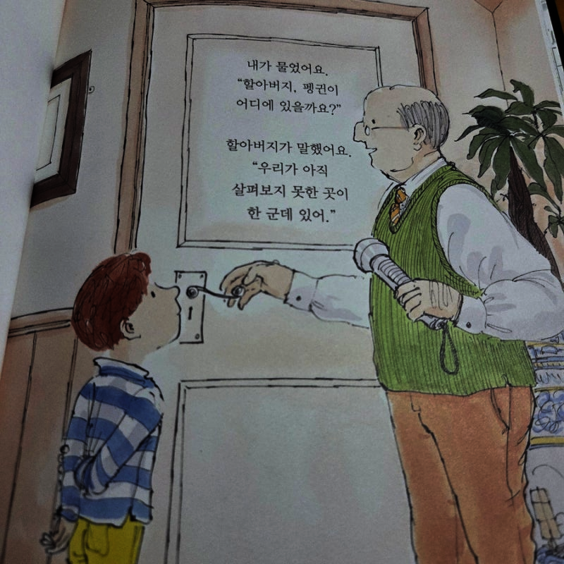 첨부된 사진