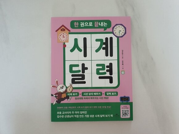첨부된 사진