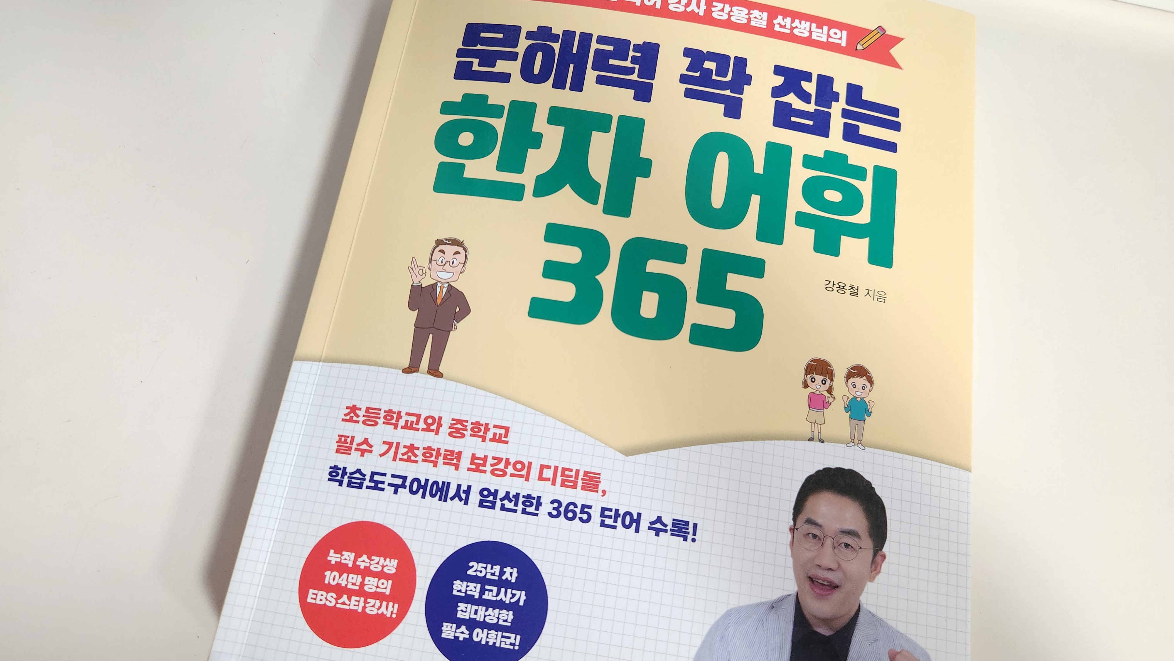 첨부된 사진