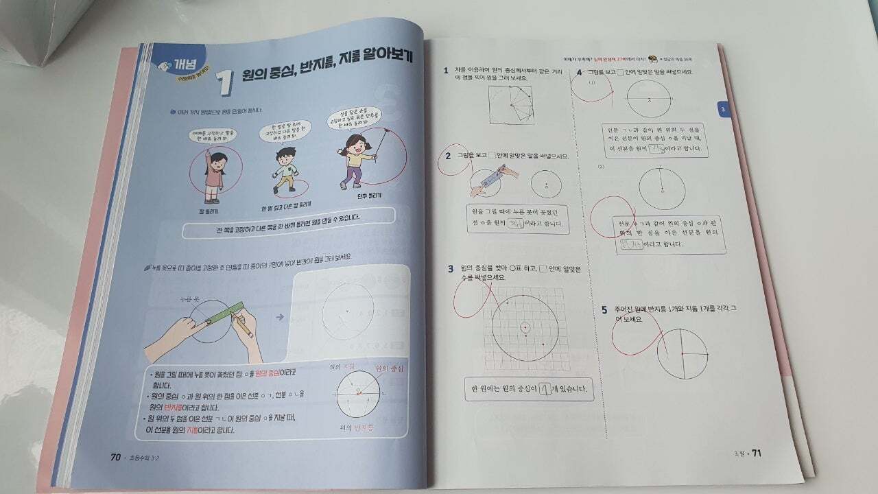 첨부된 사진