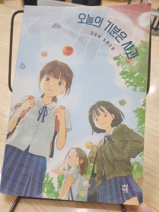 첨부된 사진