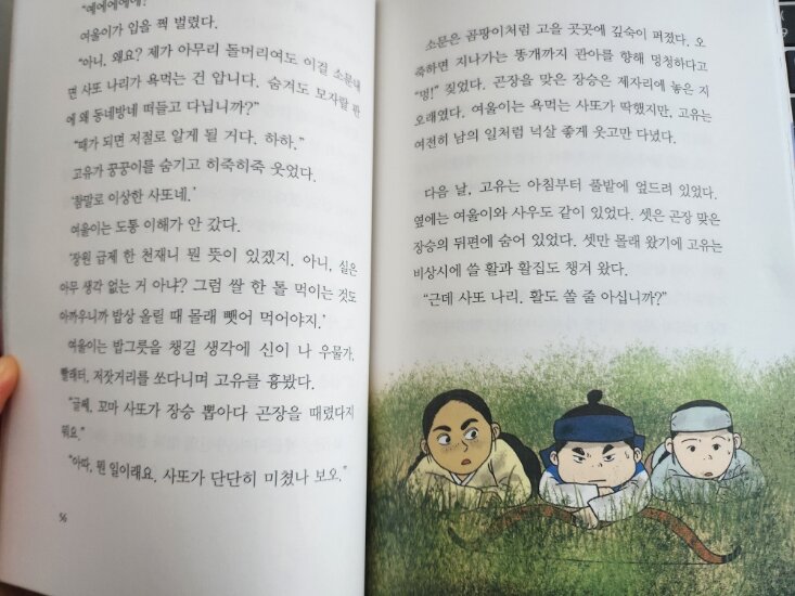 첨부된 사진