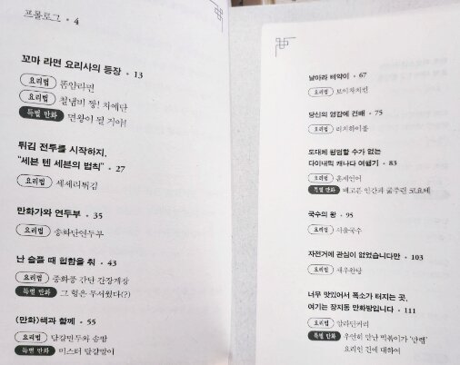 첨부된 사진