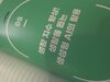 첨부된 사진