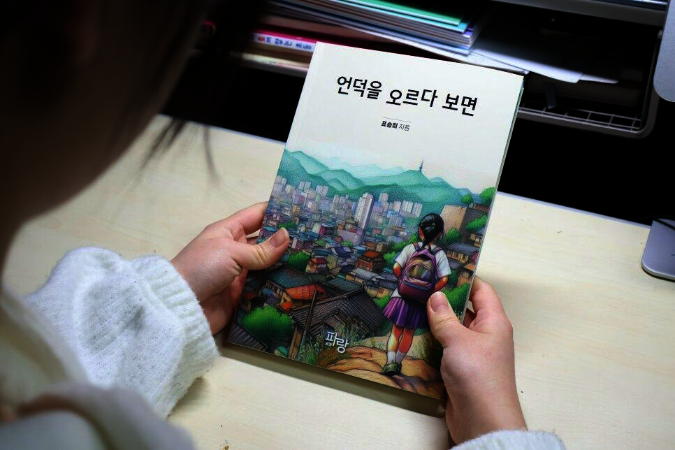 첨부된 사진