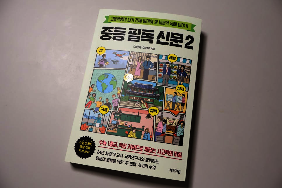 첨부된 사진