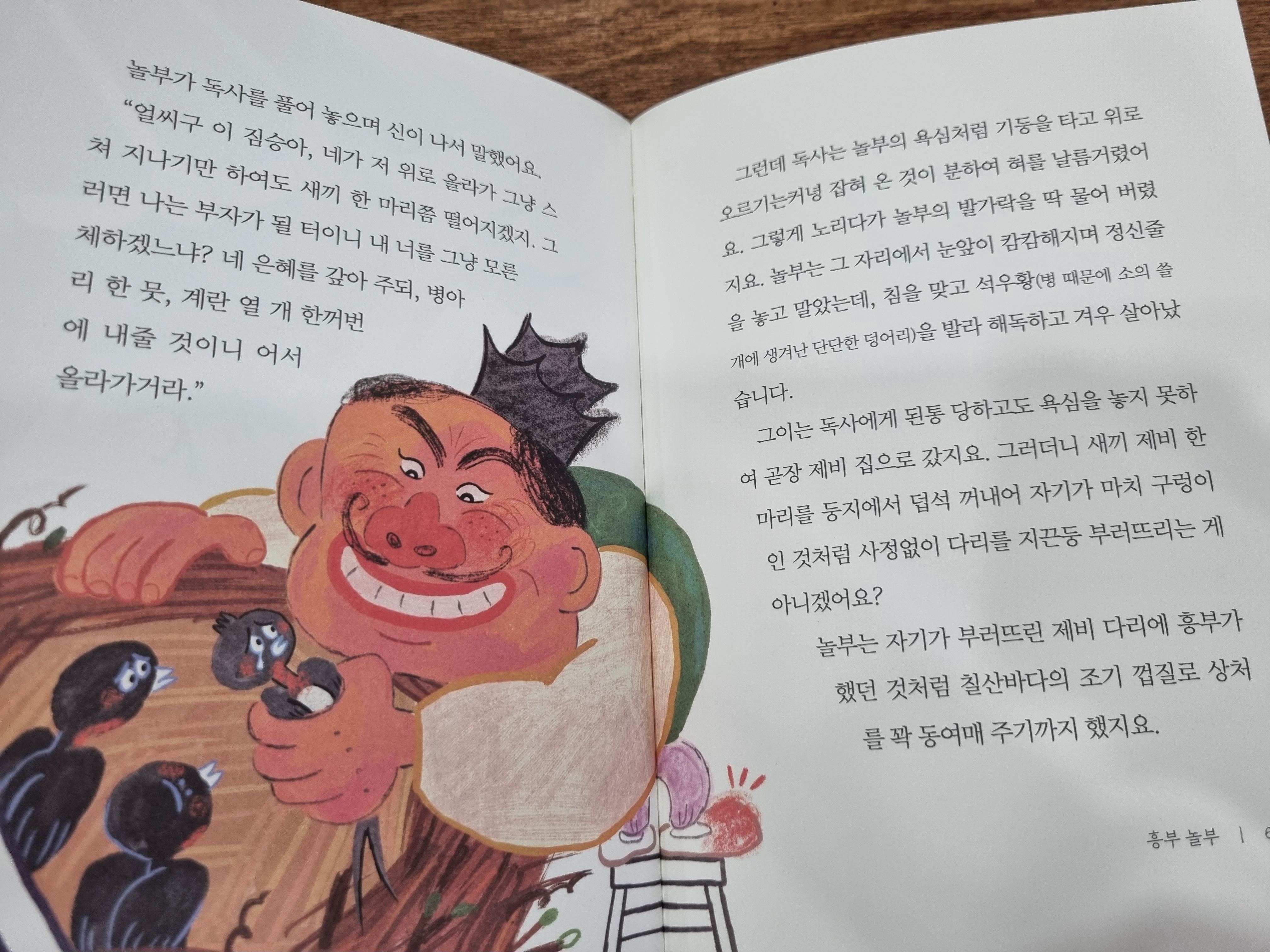 첨부된 사진