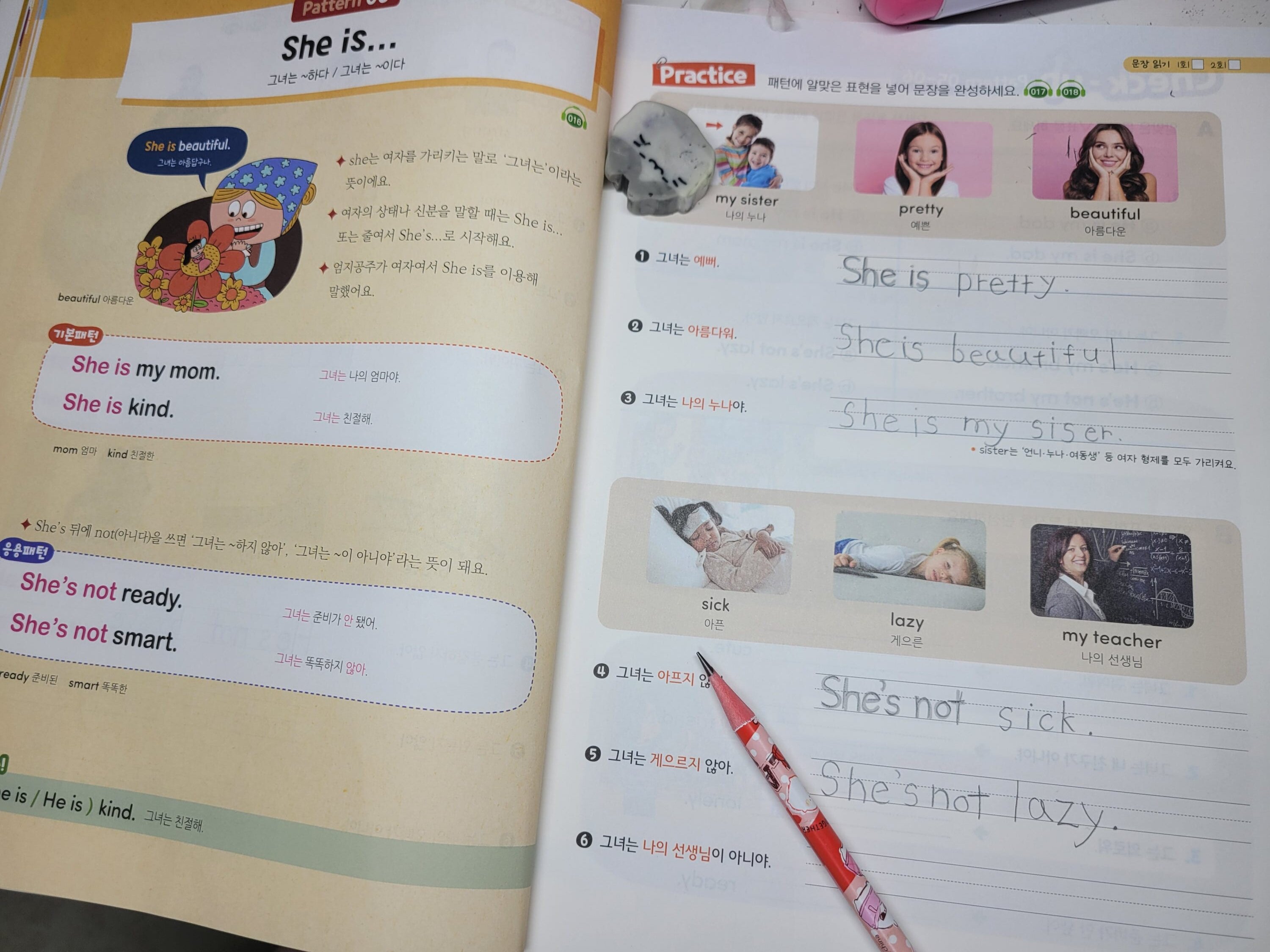 첨부된 사진
