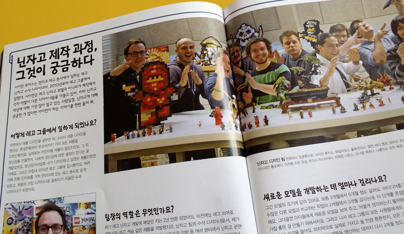 레고 닌자고 비주얼 백과 도서 리뷰 : 레고 닌자고의 모든것을 알 수 있어요. | Yes24 블로그 - 내 삶의 쉼표