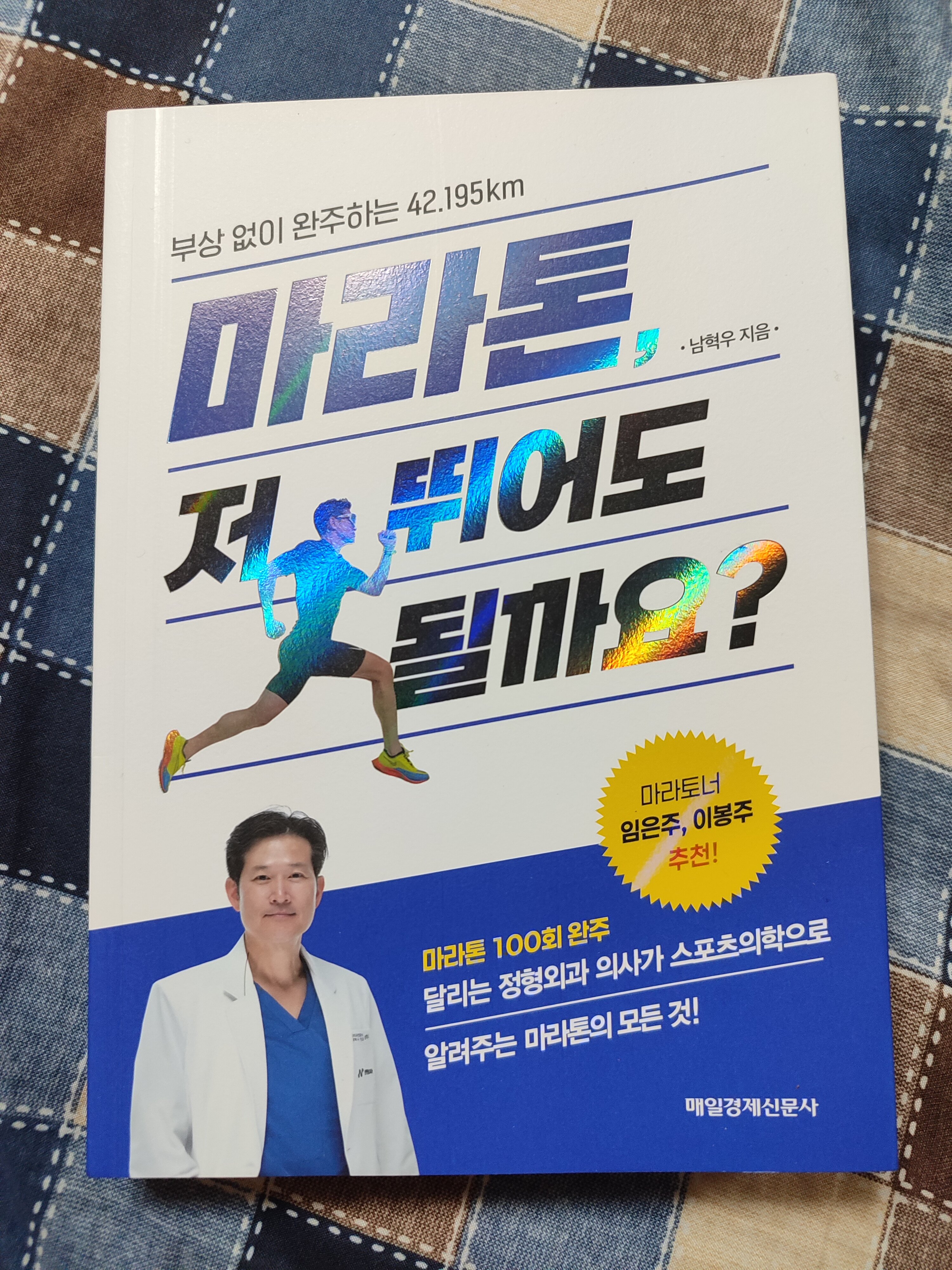 첨부된 사진