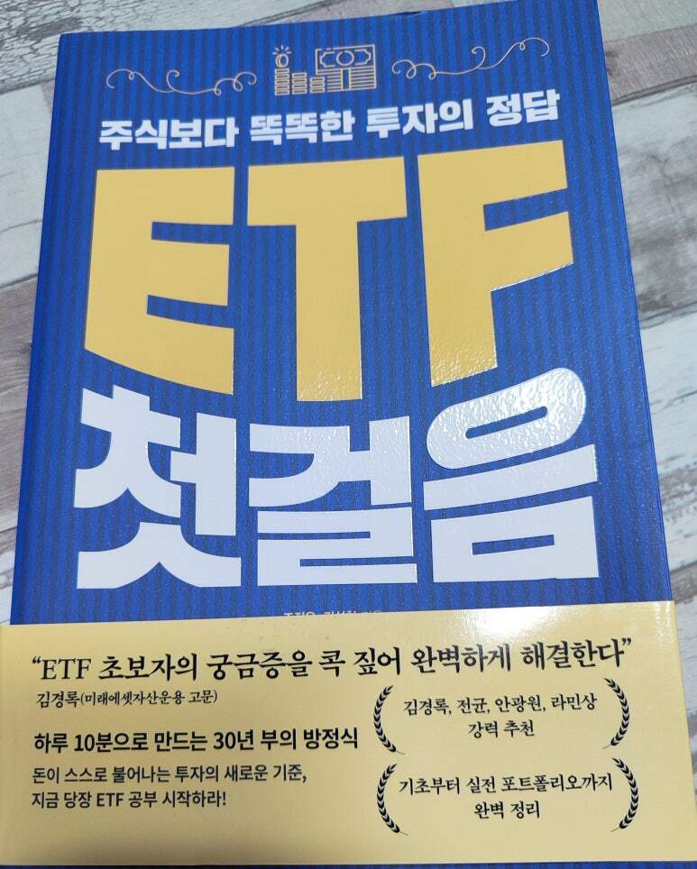 첨부된 사진