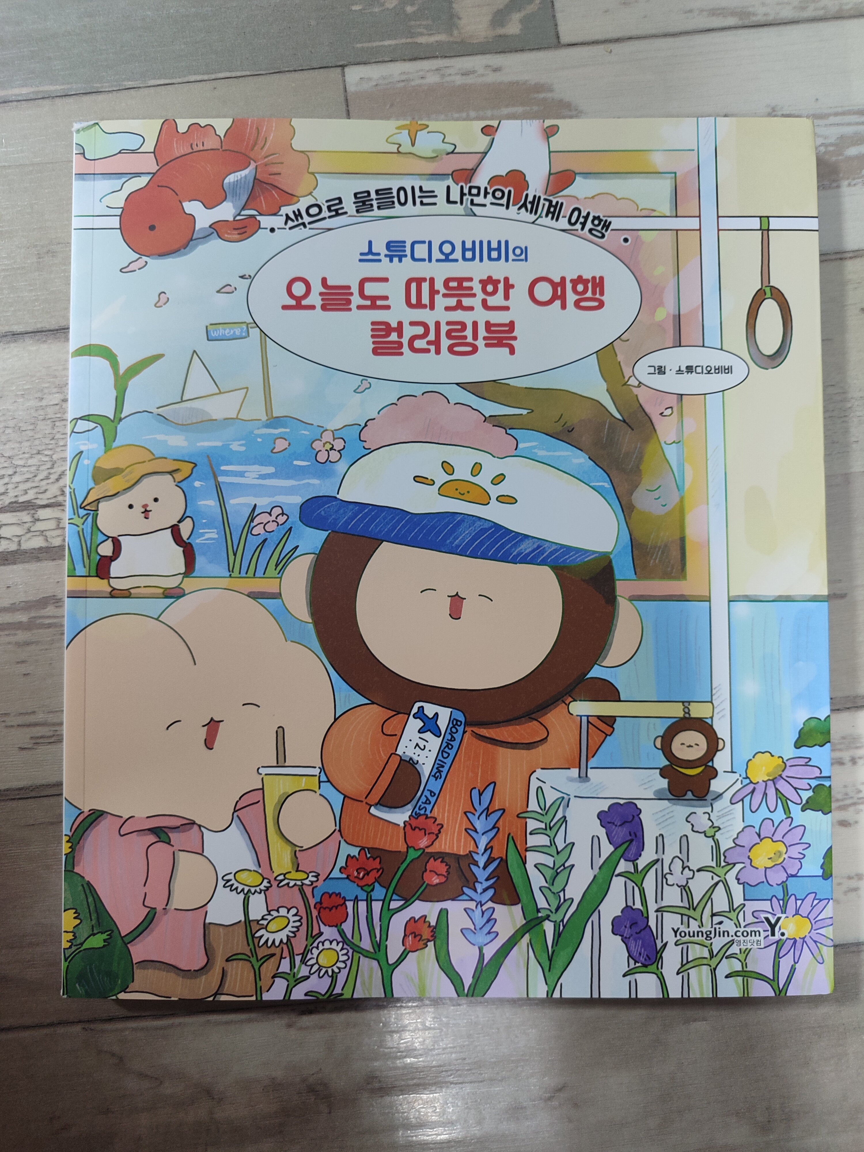 첨부된 사진
