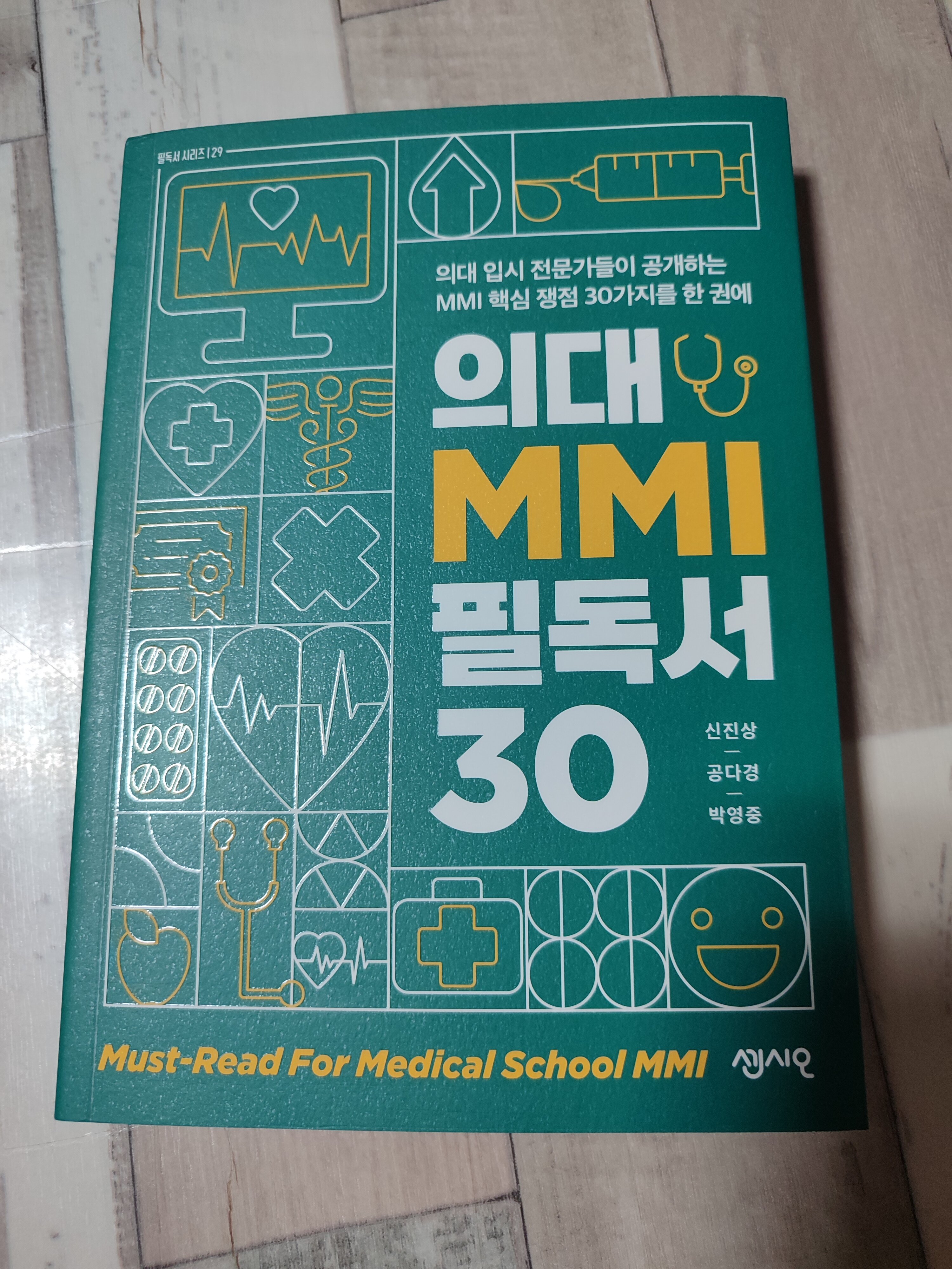 첨부된 사진