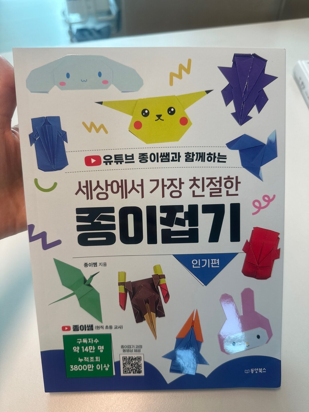 첨부된 사진