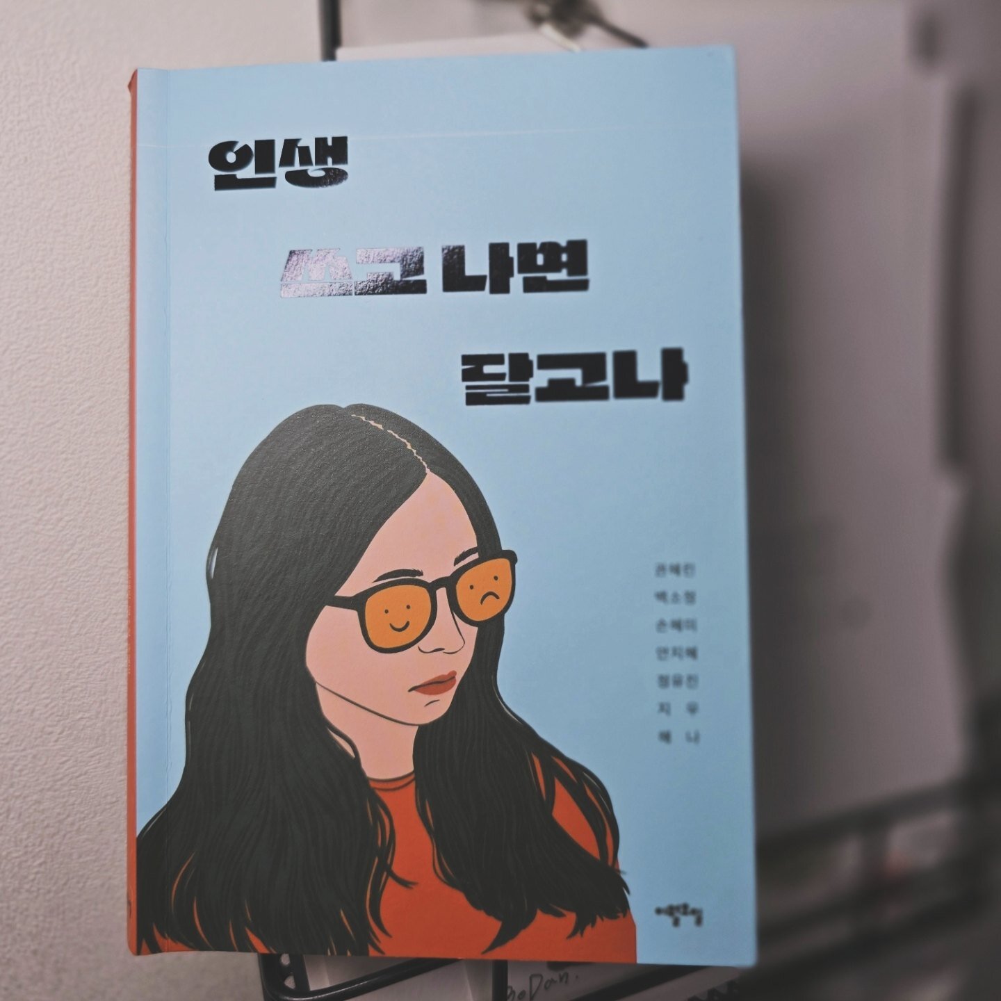 첨부된 사진