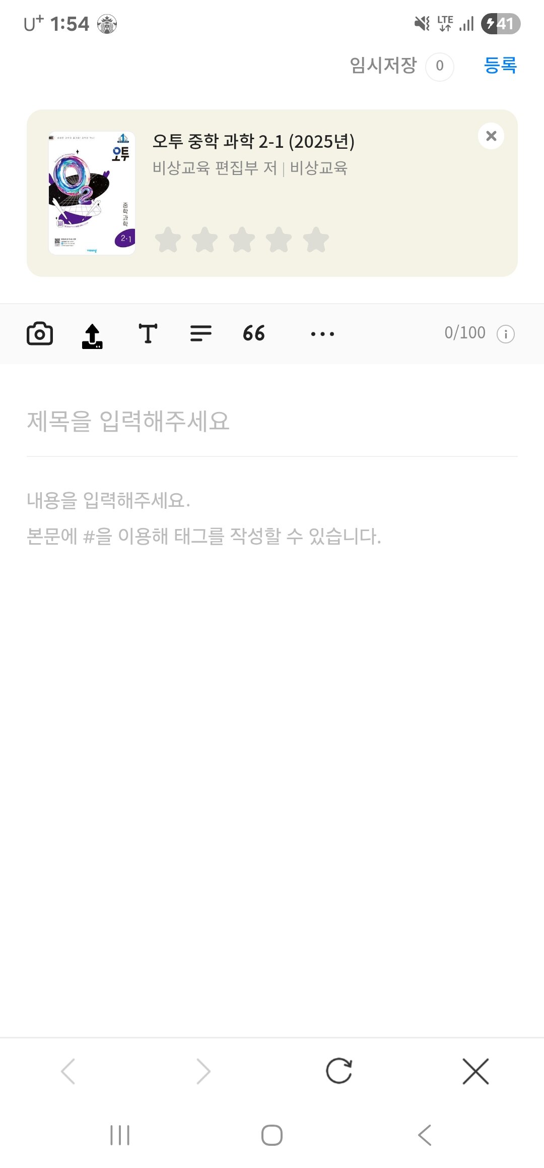 첨부된 사진