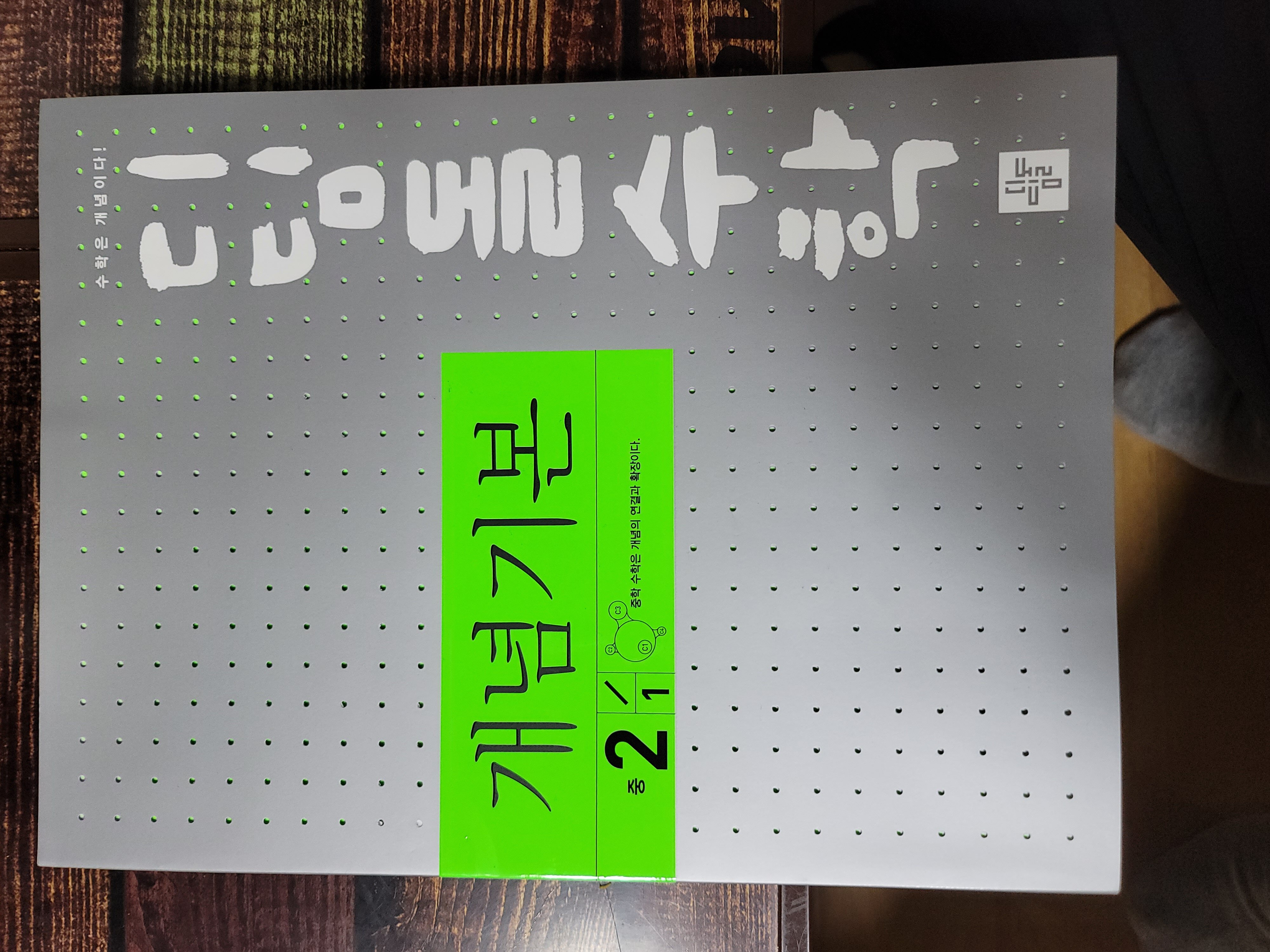 첨부된 사진