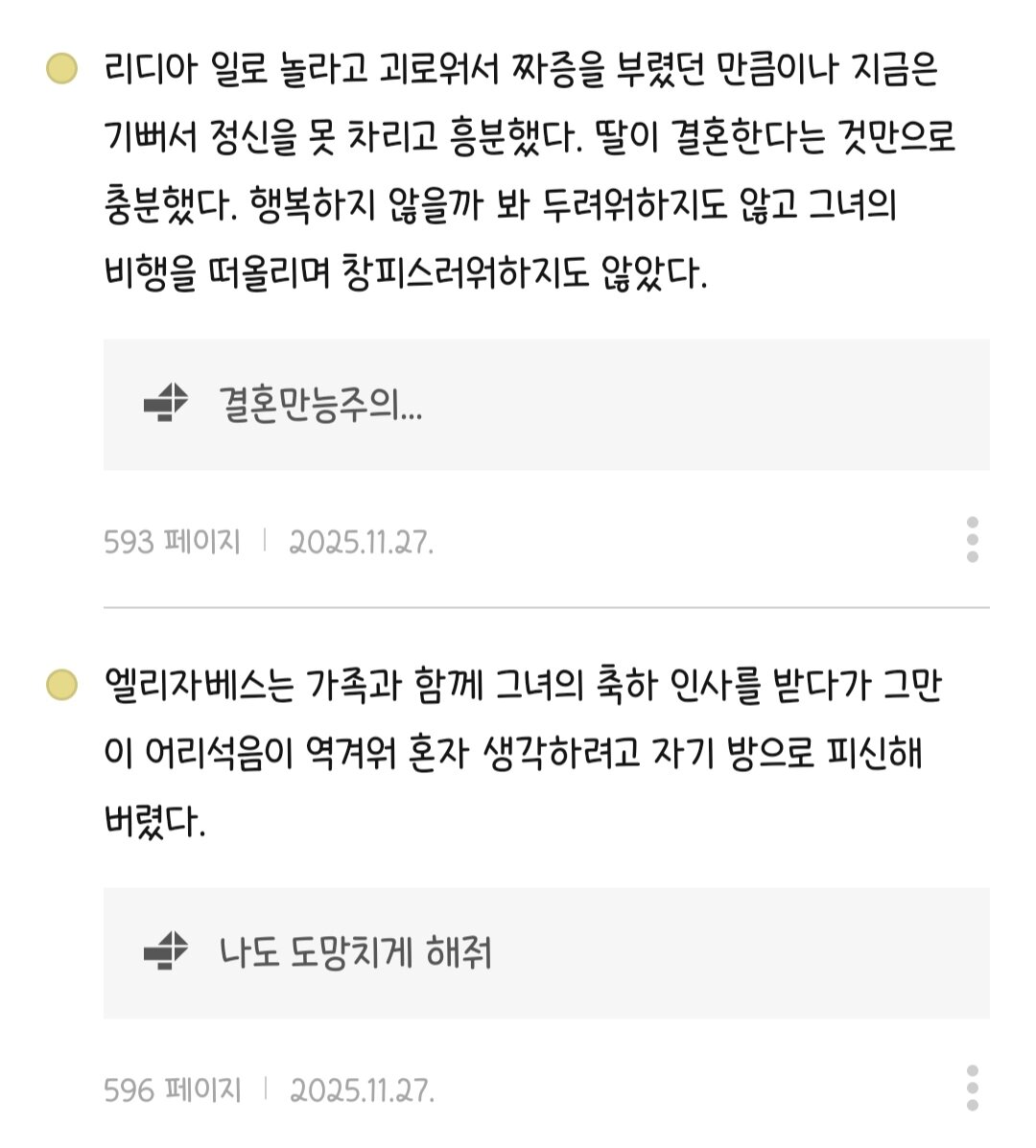 첨부된 사진