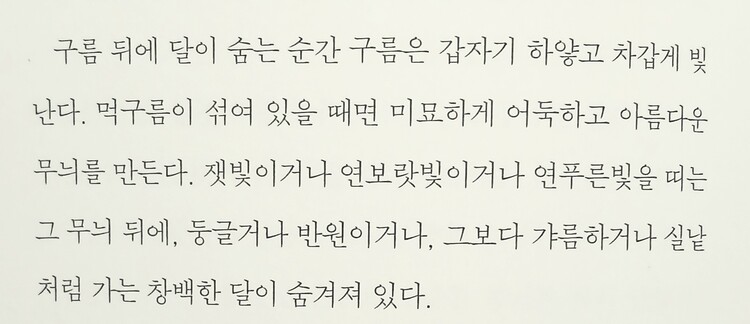 컨텐츠 이미지