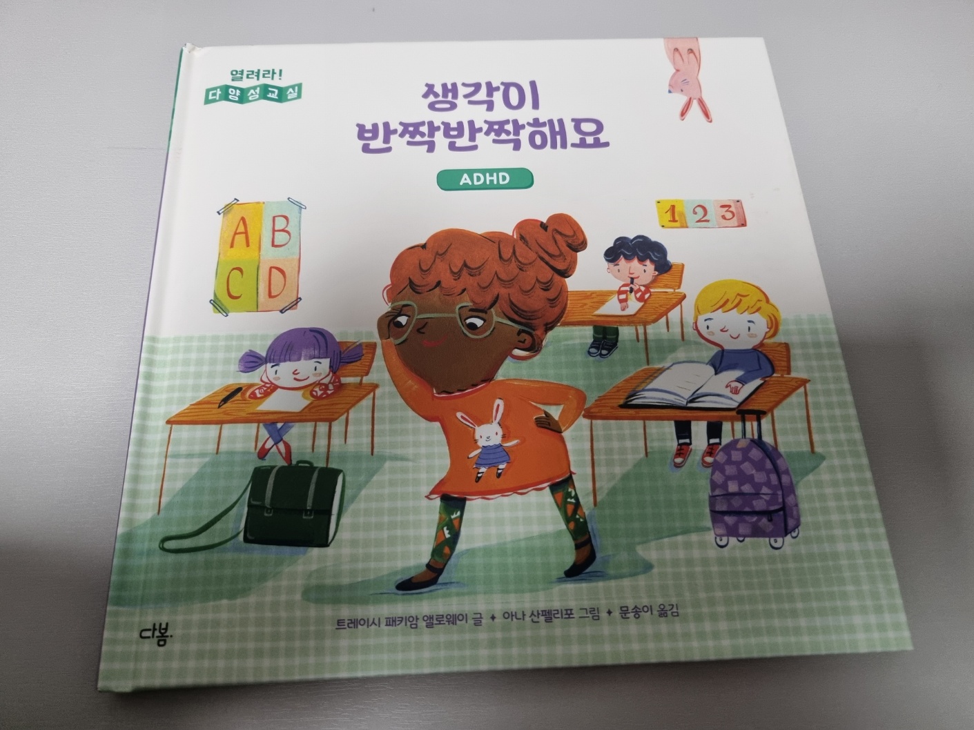 첨부된 사진