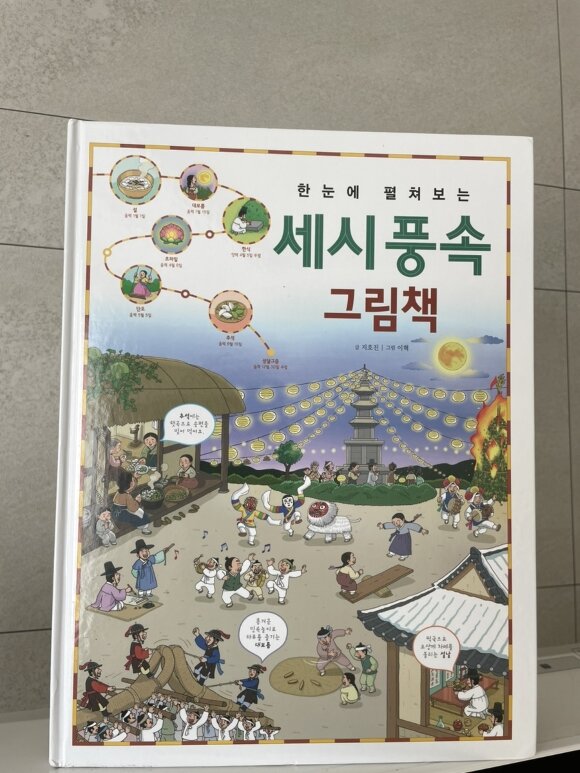 첨부된 사진