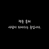 대표사진