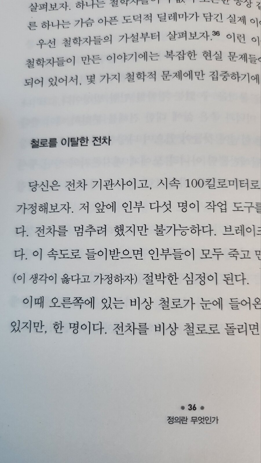 컨텐츠 이미지