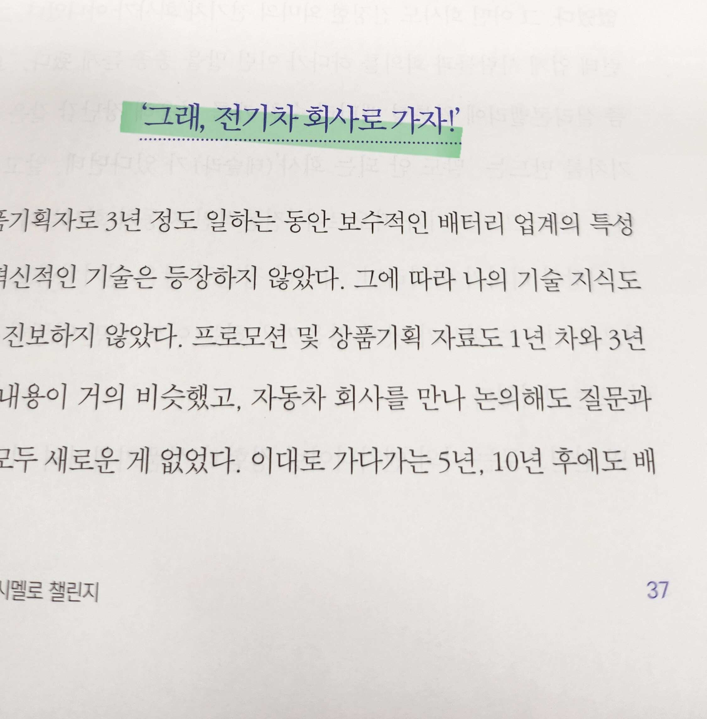 컨텐츠 이미지
