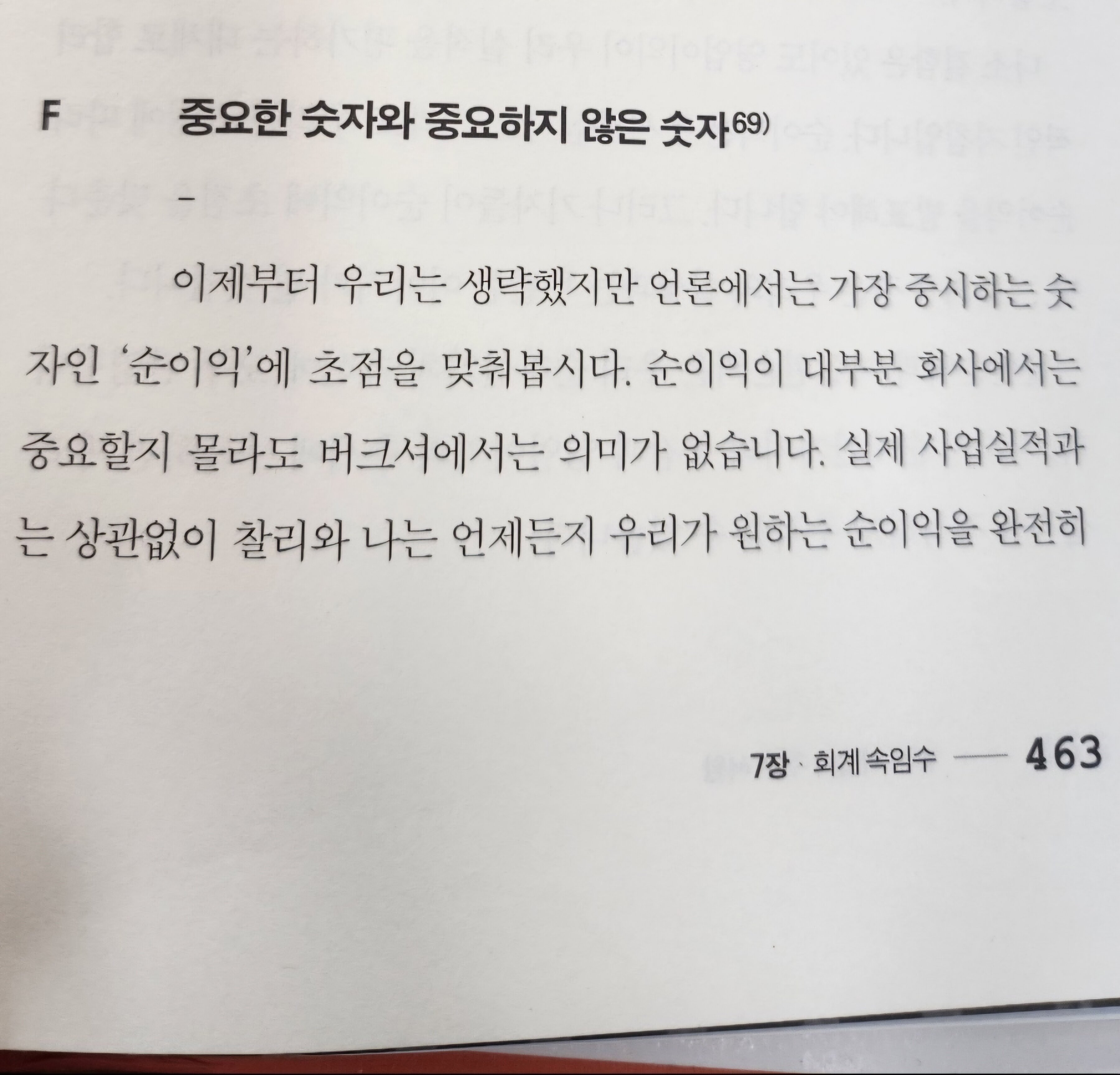 컨텐츠 이미지