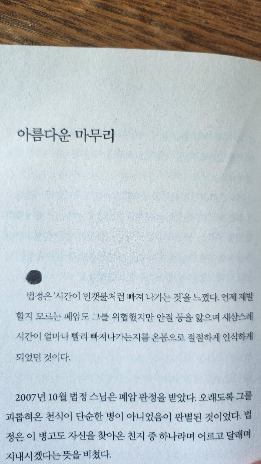 컨텐츠 이미지