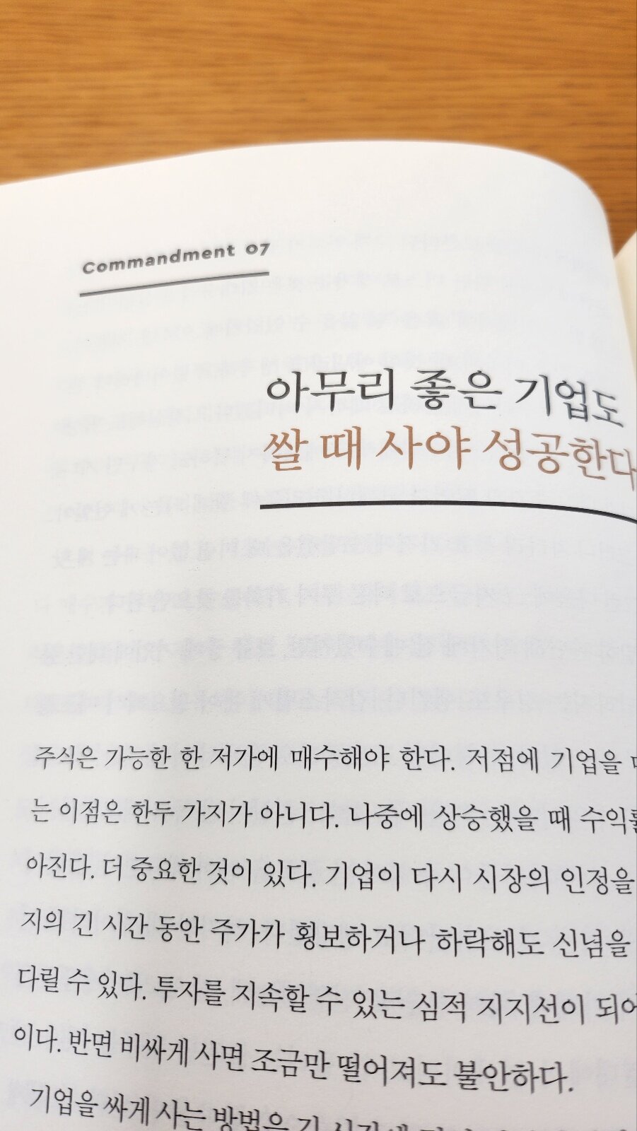 컨텐츠 이미지