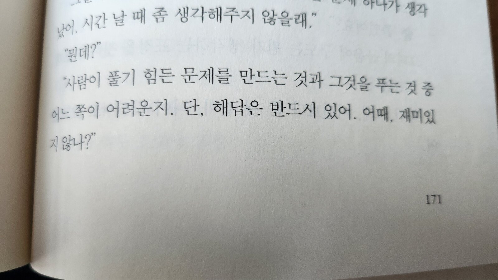 컨텐츠 이미지