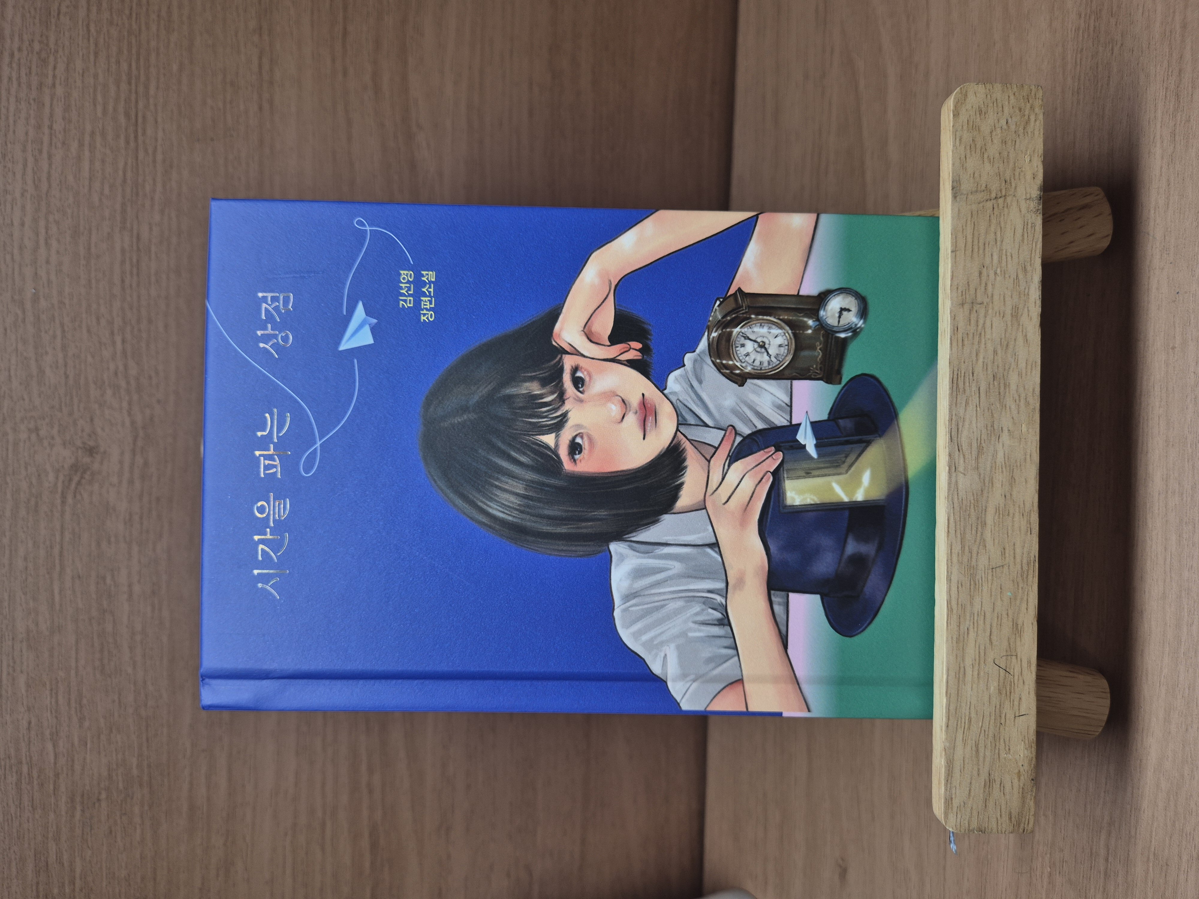 첨부된 사진