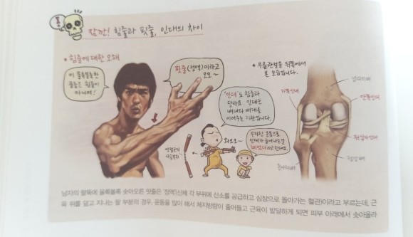 컨텐츠 이미지