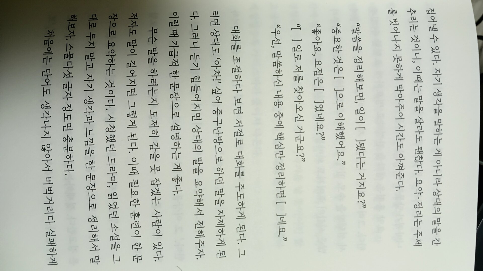 첨부된 사진