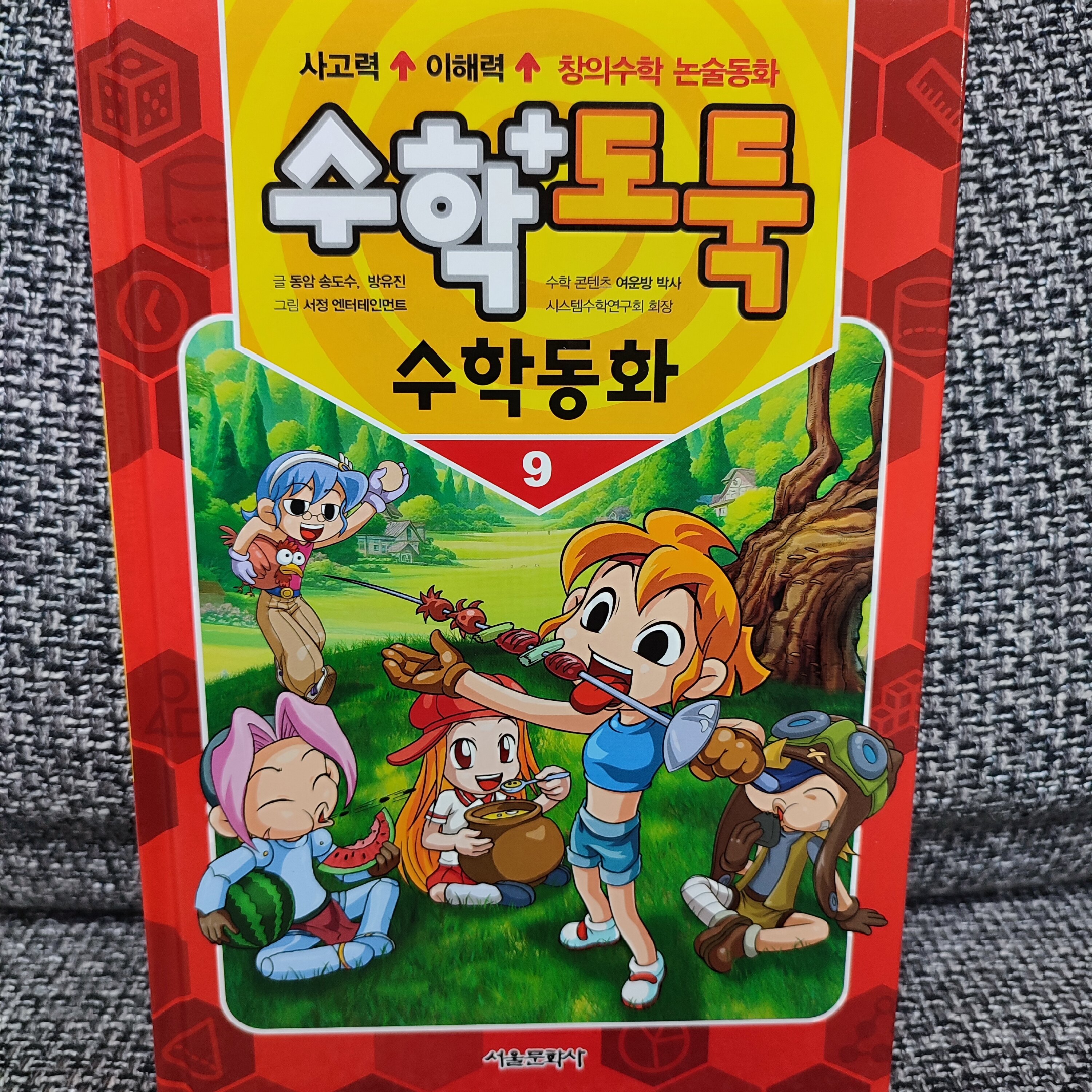 첨부된 사진