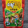 첨부된 사진