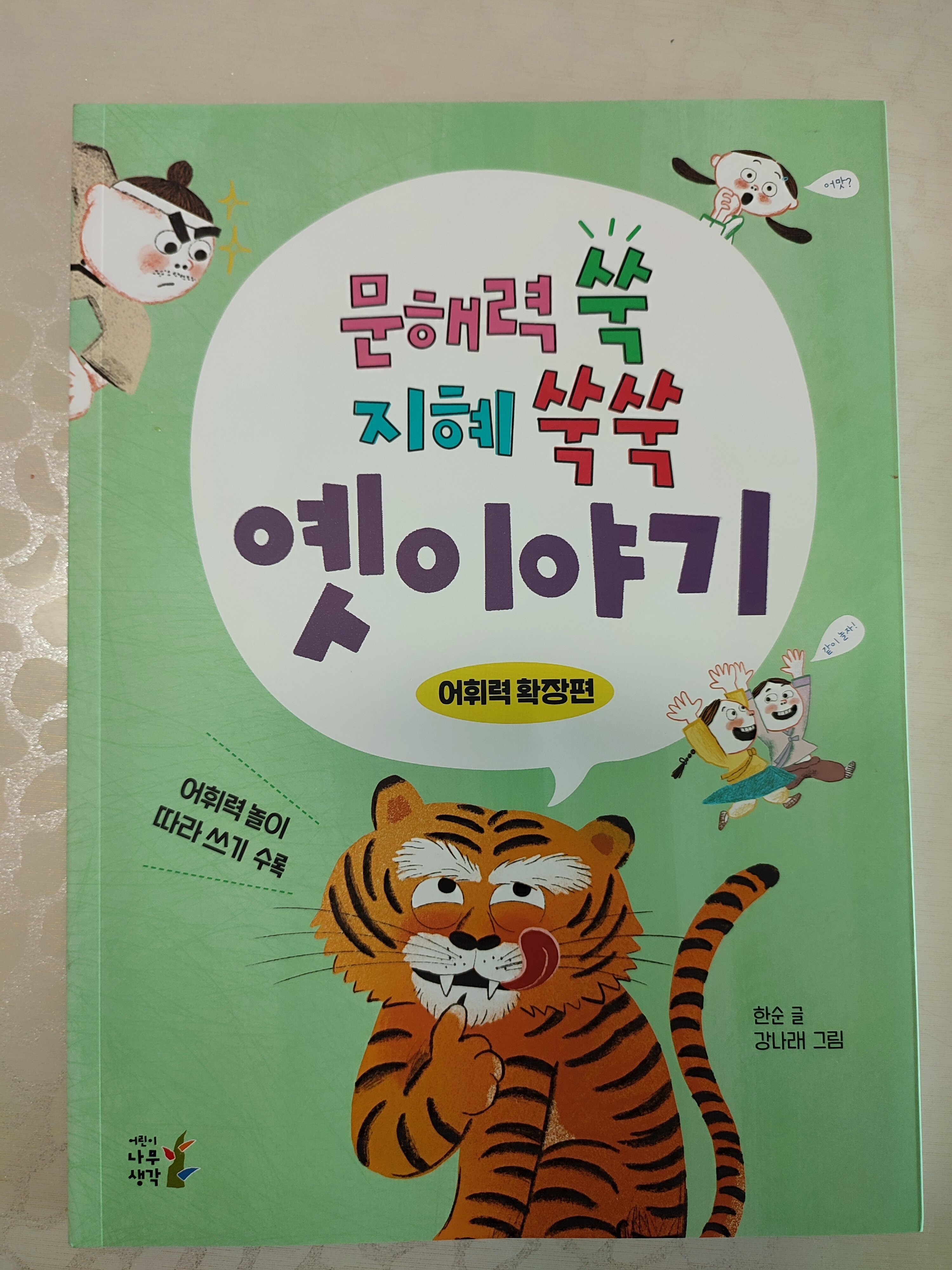 첨부된 사진