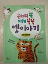 첨부된 사진