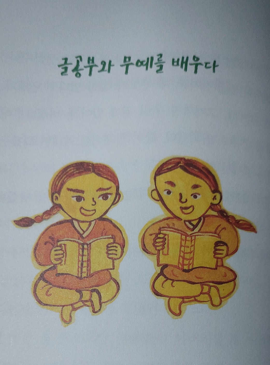 첨부된 사진