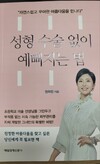 첨부된 사진