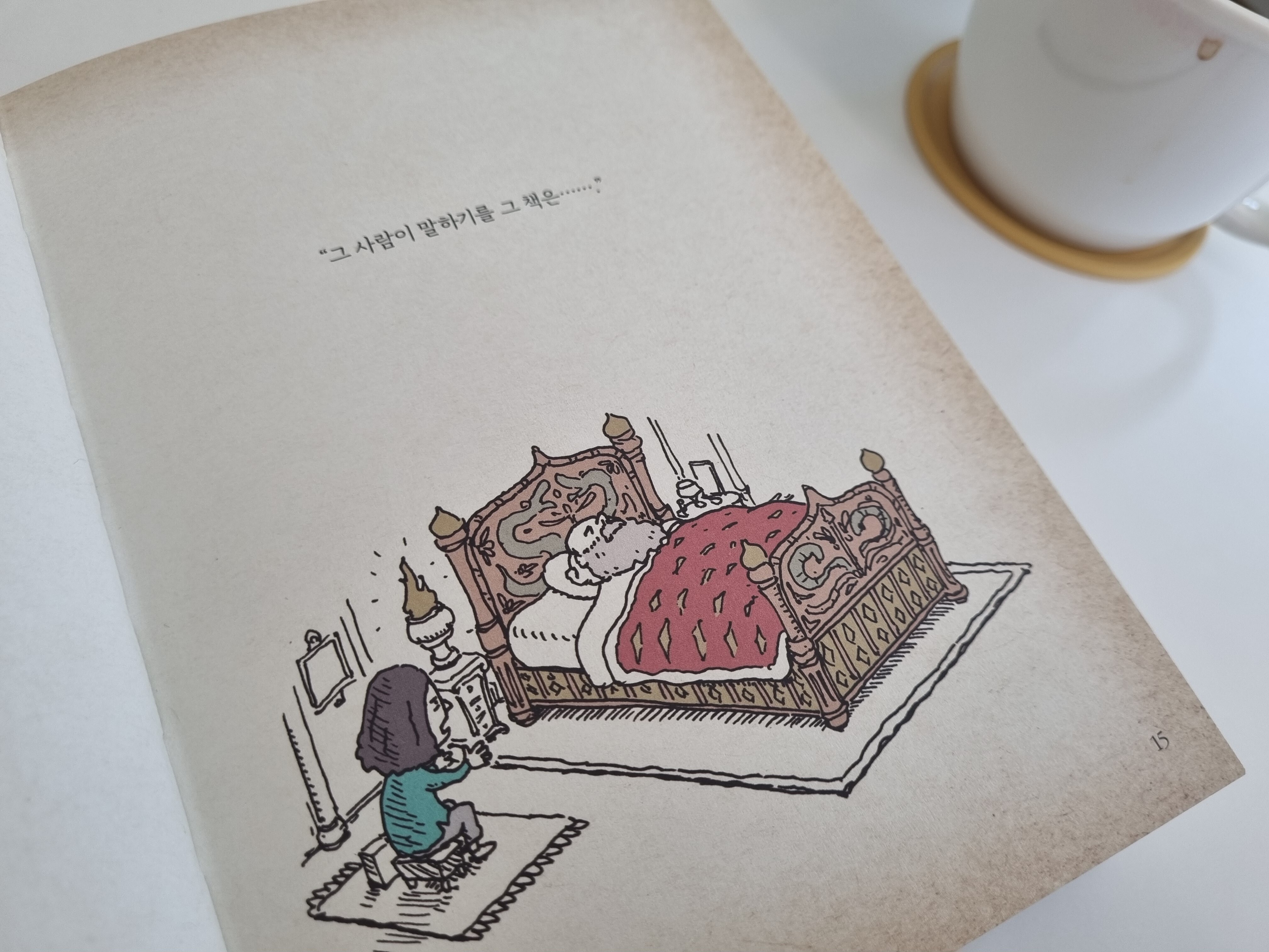 컨텐츠 이미지