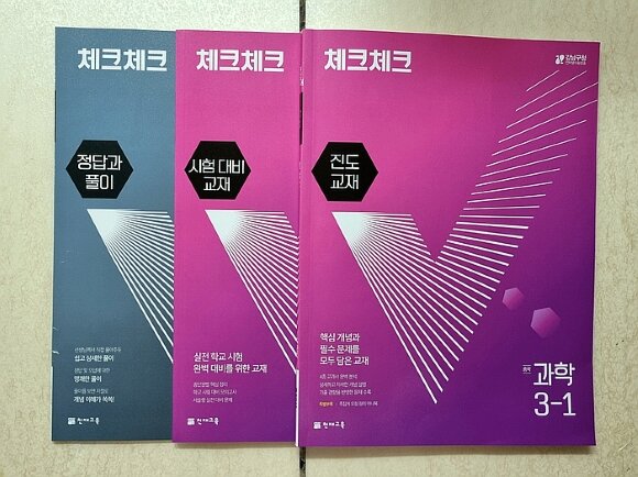 첨부된 사진