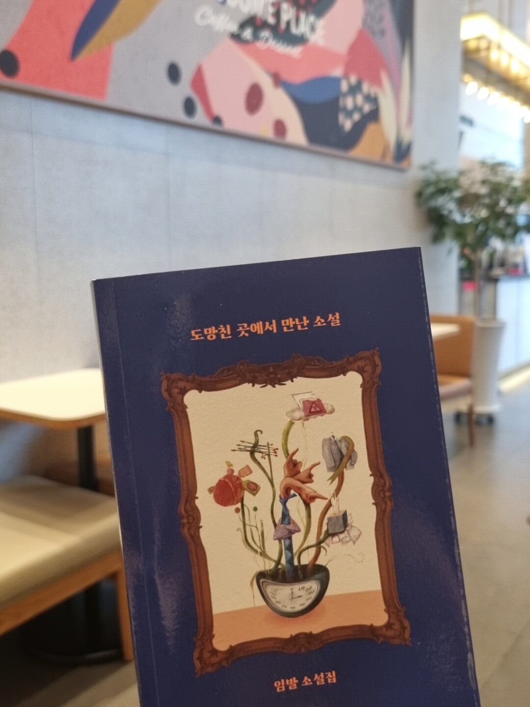 첨부된 사진