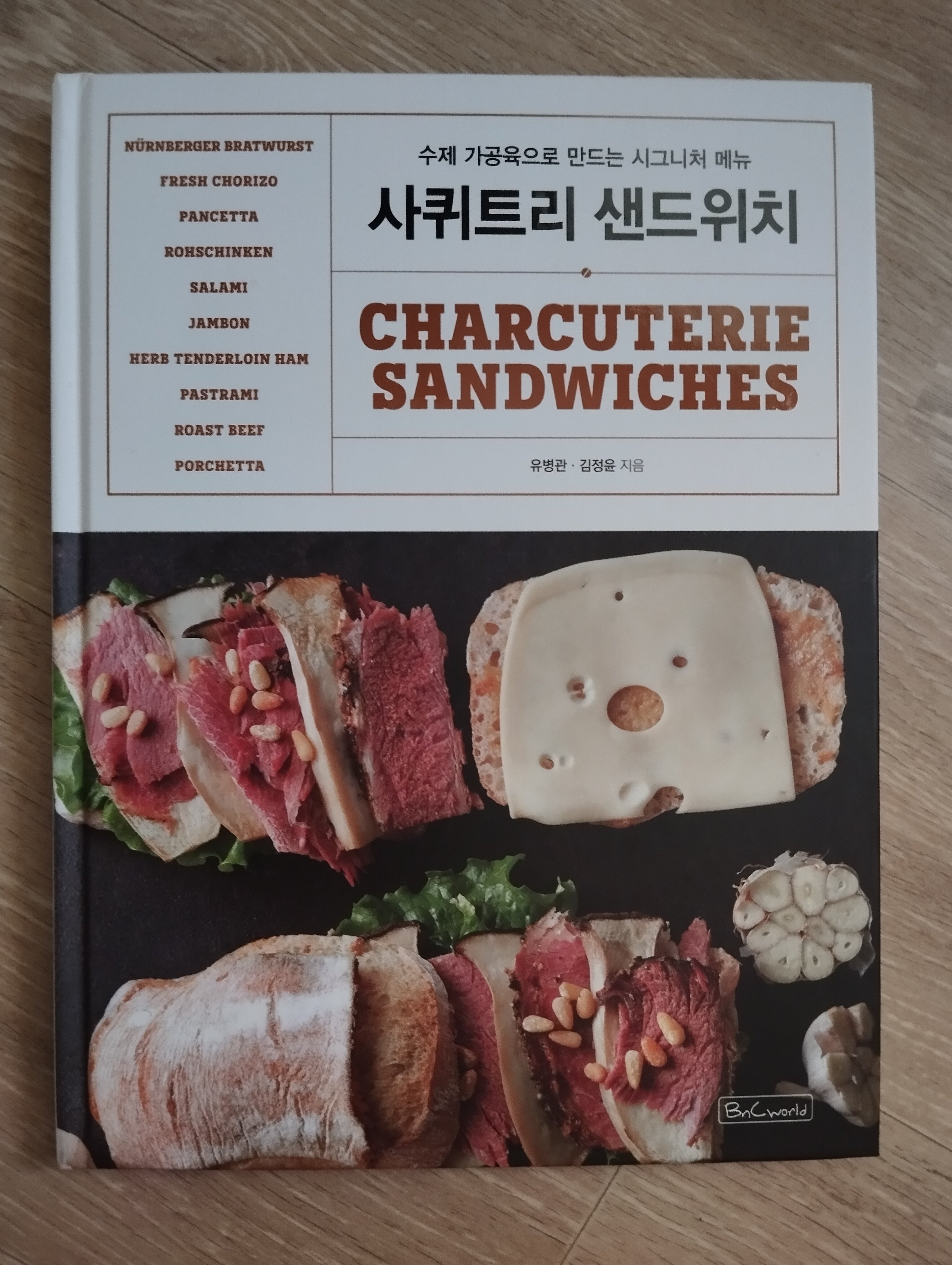 첨부된 사진