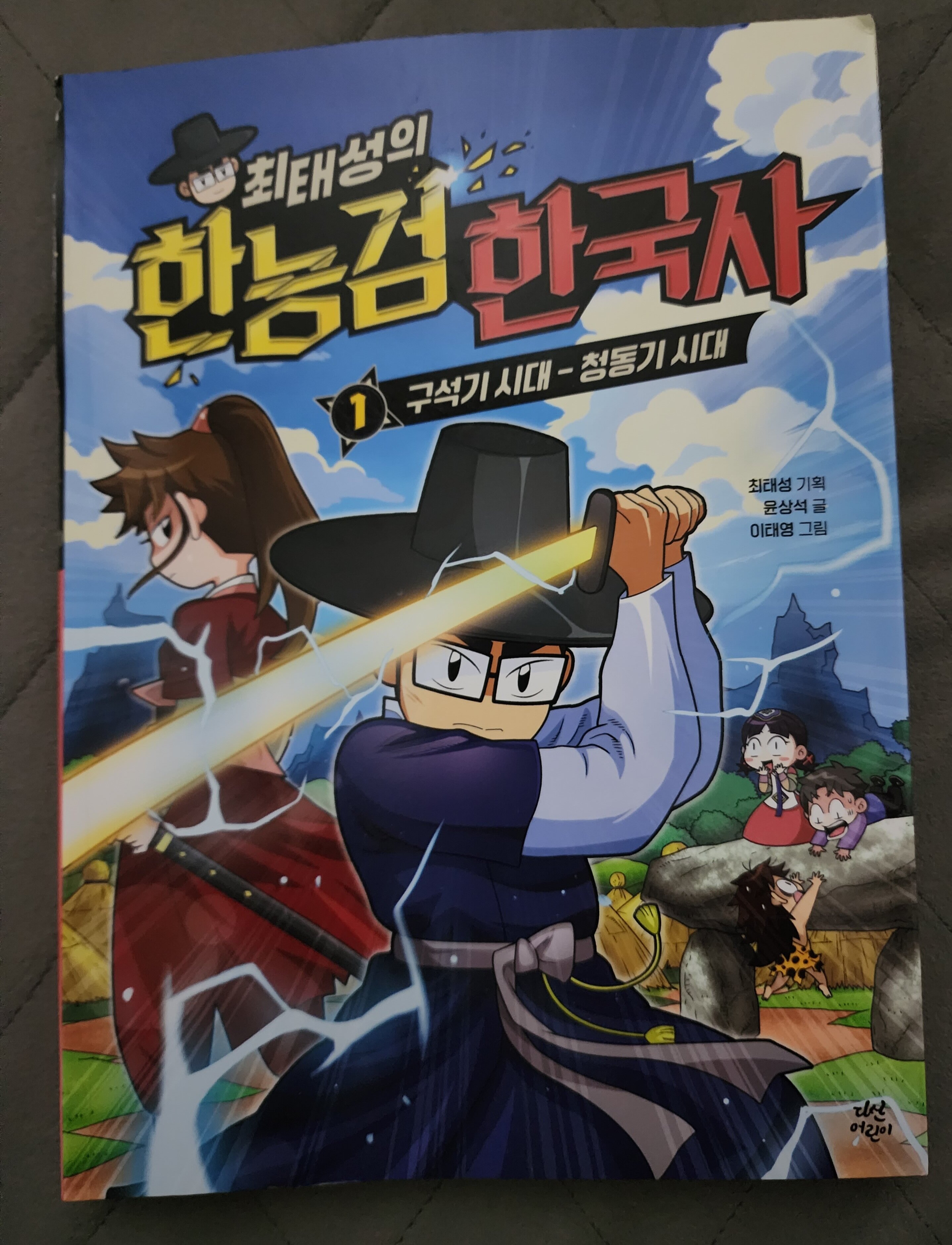 첨부된 사진