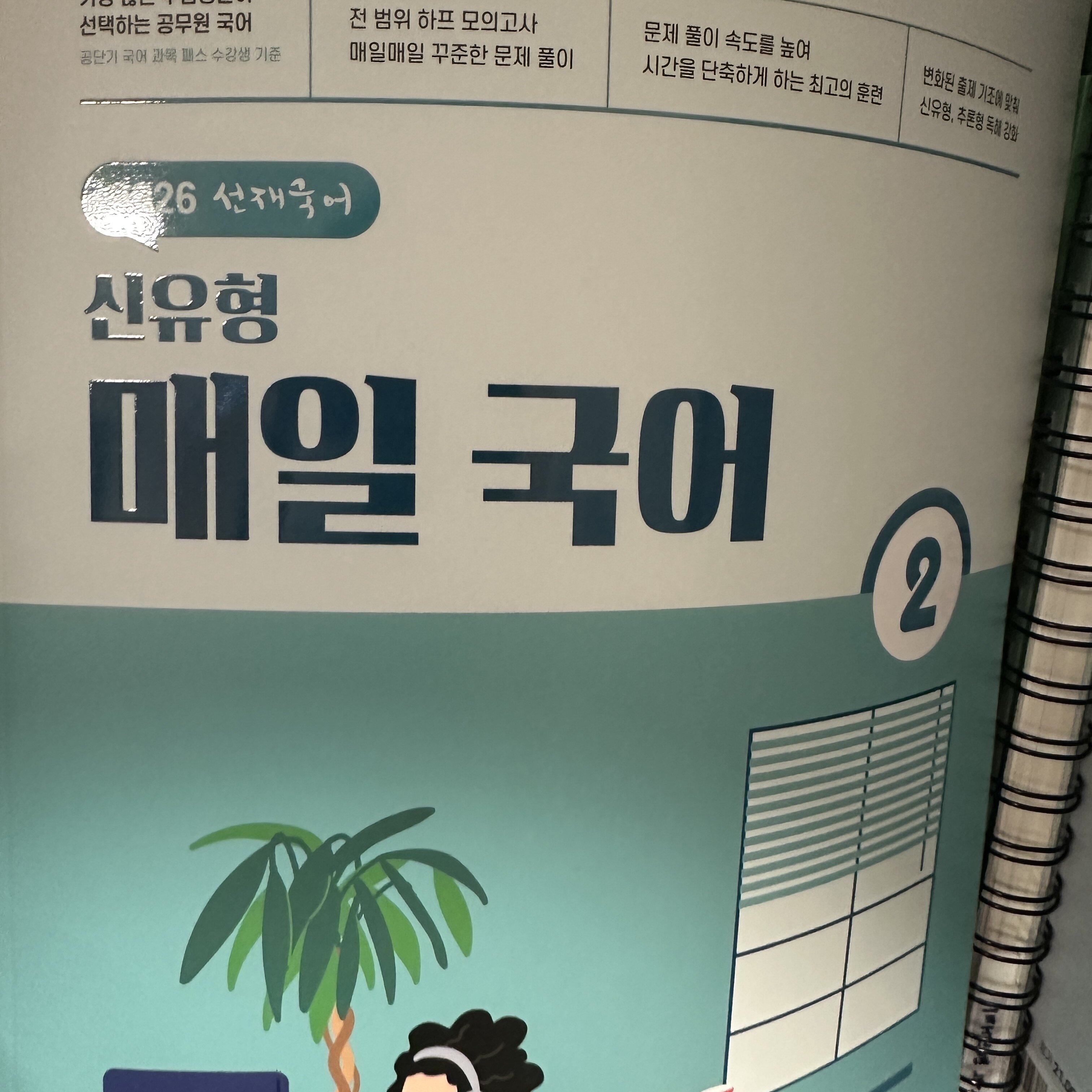 첨부된 사진