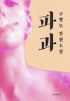 첨부된 사진