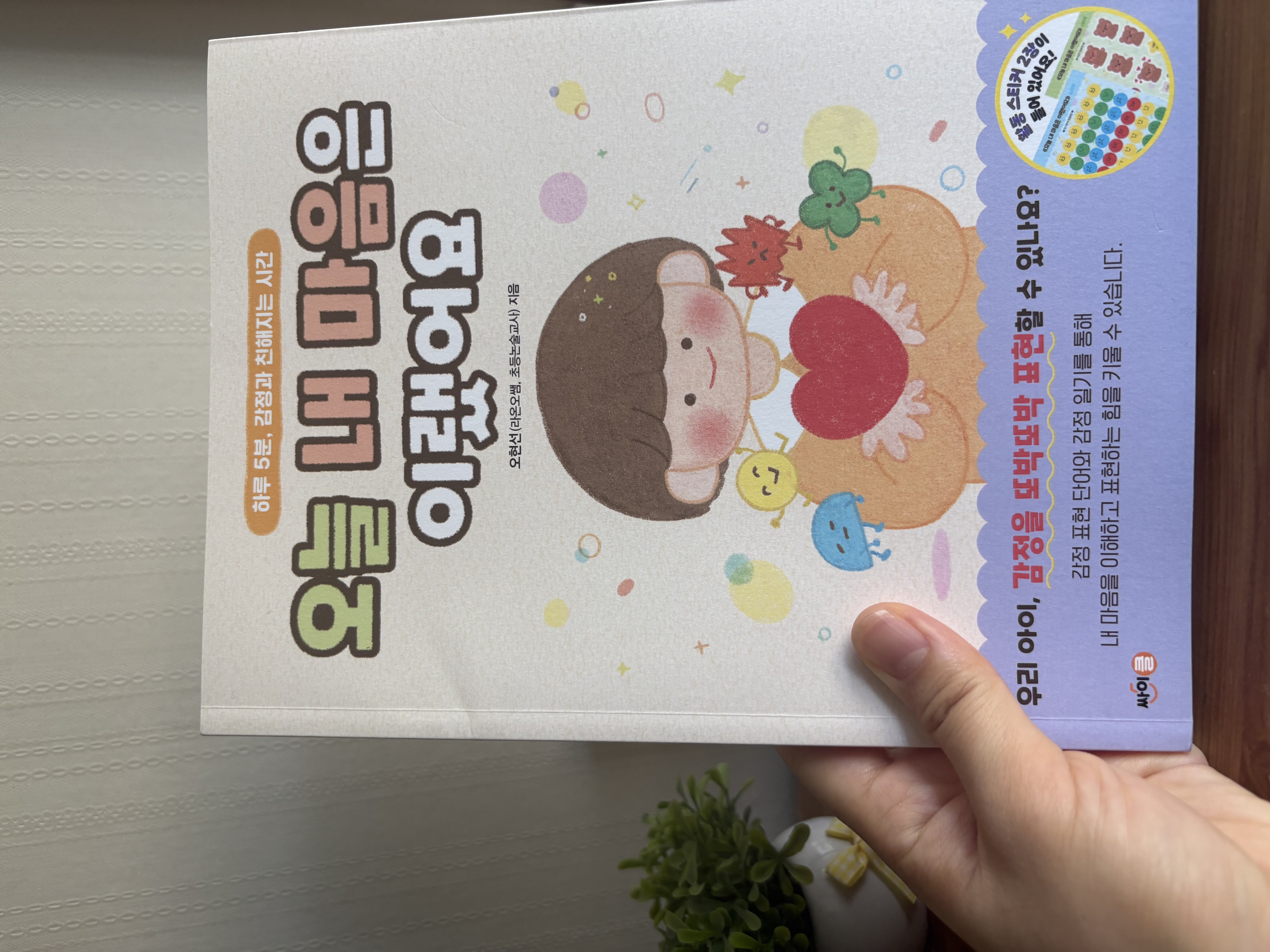 첨부된 사진