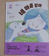 첨부된 사진